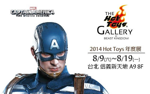 2014 Hot Toys 年度展 超級英雄、近百尊人偶聯合展出