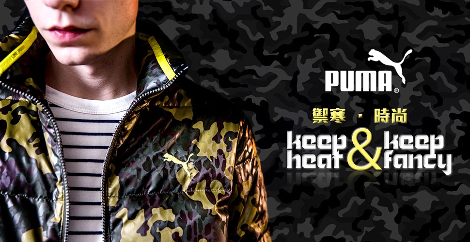 Keep Heat & Keep Fancy｜PUMA｜運動時尚・機能強化