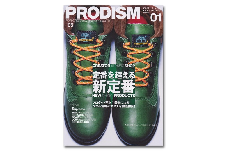 prodism-magazine-no-05-11