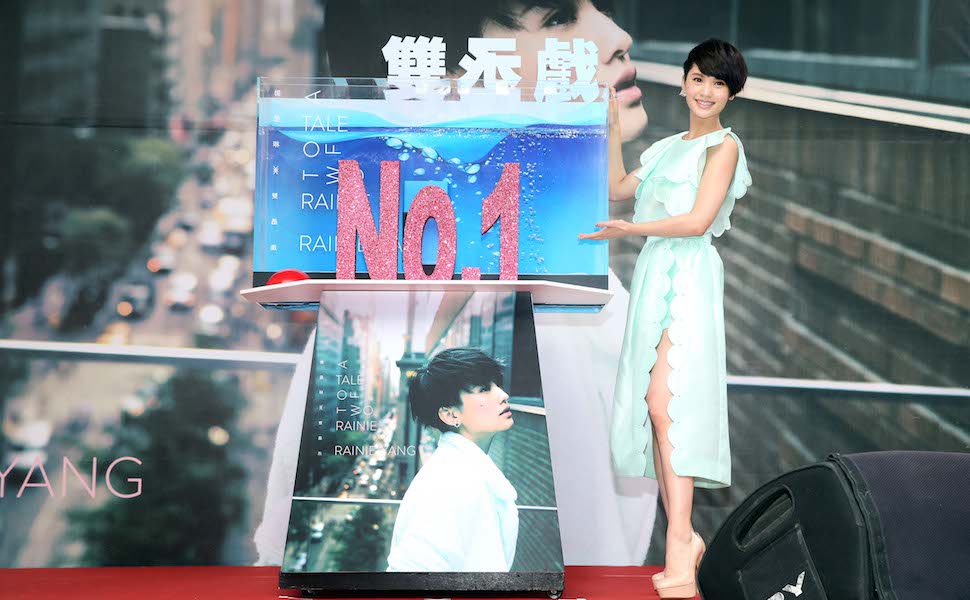 楊丞​琳《點水》也成金 新歌稱霸台、港、中、馬4地 榮登10項音樂榜冠軍