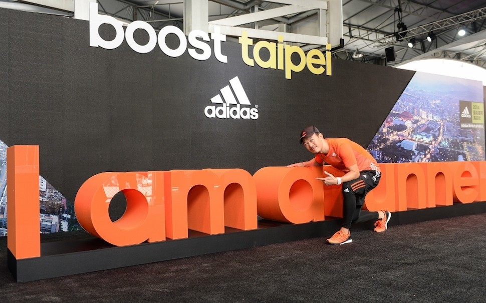 12.adidas 10 大路跑備戰攻略(十)-一定要參加的adidas Running EXPO跑步博覽會，即日起至1228 adidas 101限定開跑