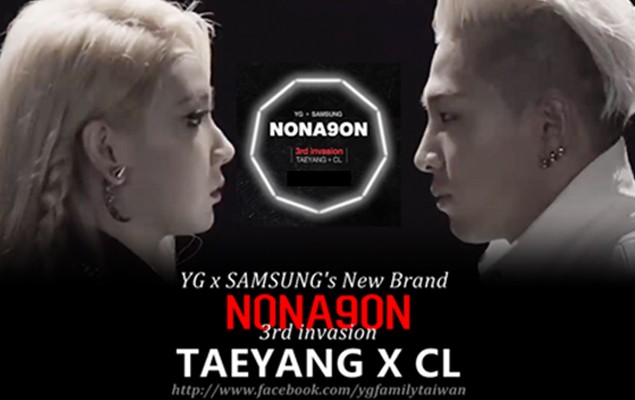韓國最熱潮流話題｜2NE1 CL、BIGBANG 太陽共注拍攝「NONA9ON」時裝品牌形象預告