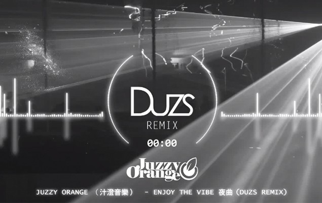 深夜分享 / Juzzy Orange 新歌 – Enjoy The Vibe 夜曲 (Duzs Remix)