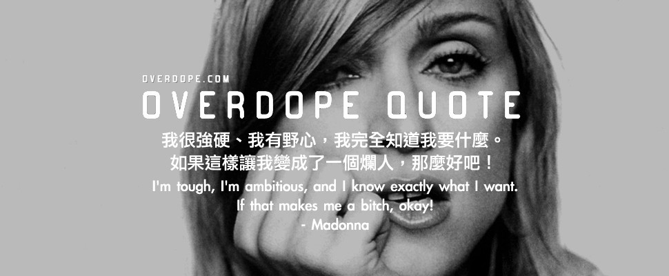 OVERDOPE QUOTE：Madonna