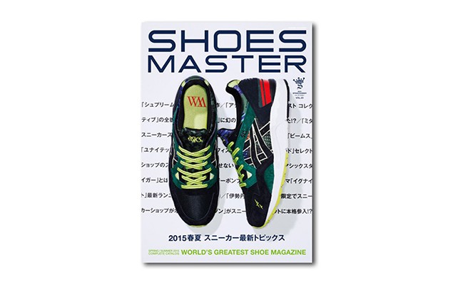 球鞋聖經：《SHOES MASTER》2015 年春夏最新期刊即將推出！