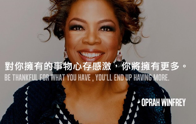 OVERDOPE QUOTE：Oprah Winfrey