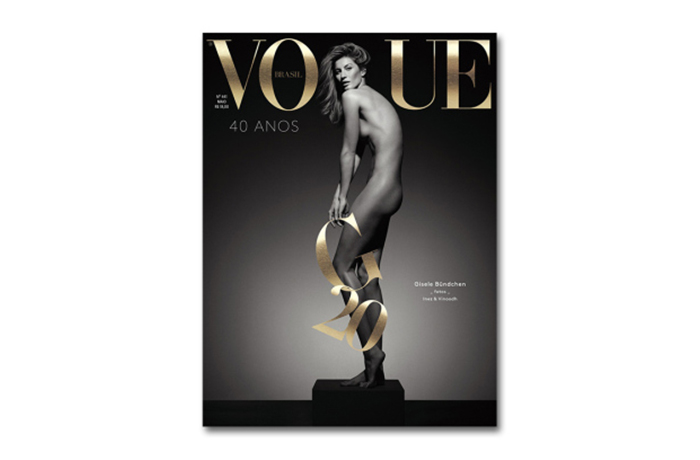 Gisele Bündchen 出鏡巴西版《Vogue》40 週年特刊封面