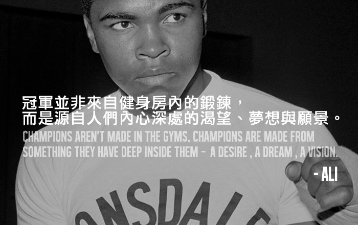 #OVERDOPEQUOTE：Muhammad Ali