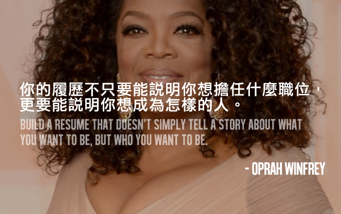 #OVERDOPEQUOTE：Oprah Winfrey