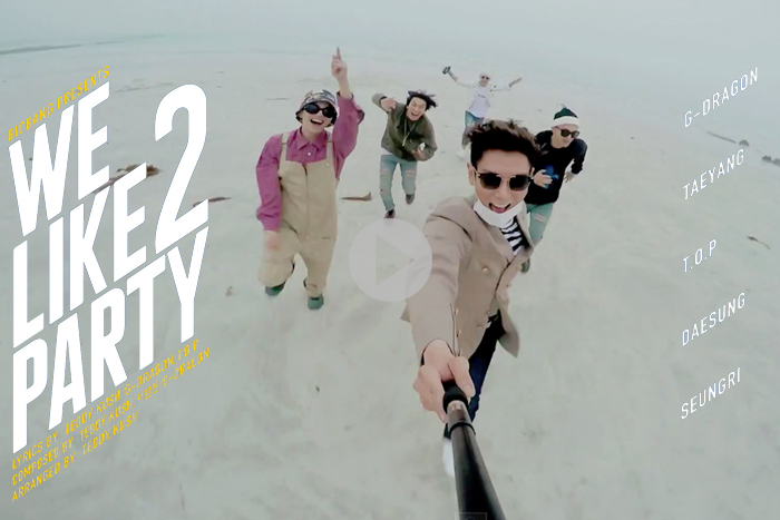 BIGBANG 全新MV《WE LIKE 2 PARTY》夏日搶先播 Song！