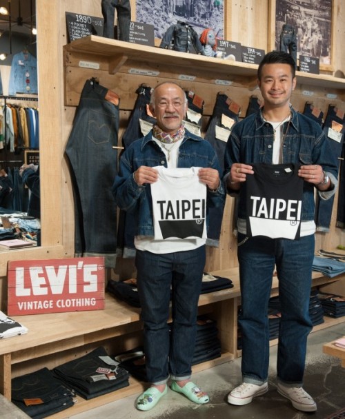 大坪洋介先生(左)與藤原裕先生(右)於LEVI'S東區概念旗艦店與限量Taipei Logo Tee合影留念