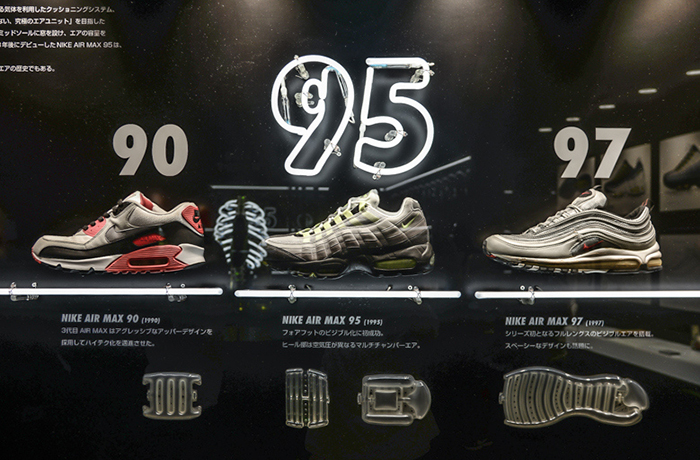 Nike Air Max 95「Studio95」全新主題展覽一覽