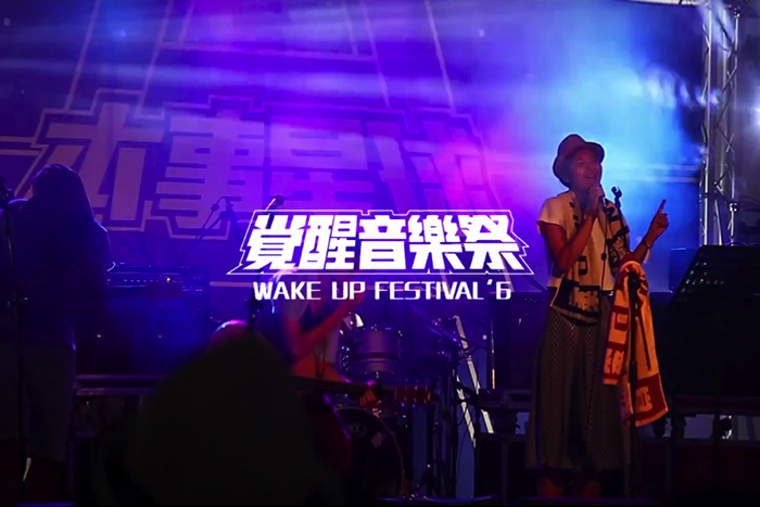 結合現場藝術創作與音樂的派對：「Come on live x 覺醒音樂祭」活動紀錄