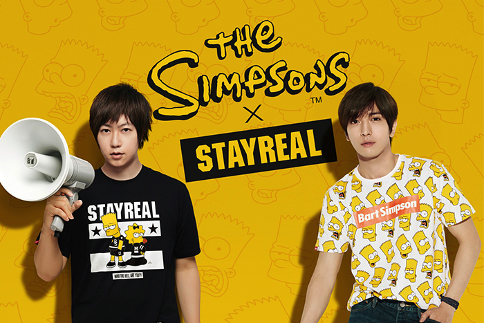 亞洲兩大搖滾主唱聯手出擊！美式滑板潮流風 STAYREAL x Simpsons 聯名系列新登場