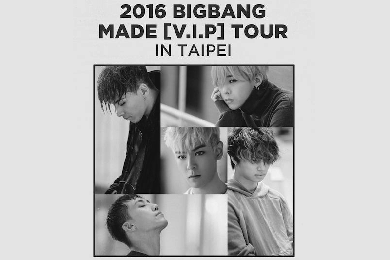 行程請排開．韓國男子天團 BIGBANG 突襲發佈來台開唱資訊