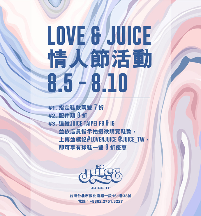 LOVE & JUICE Promo
