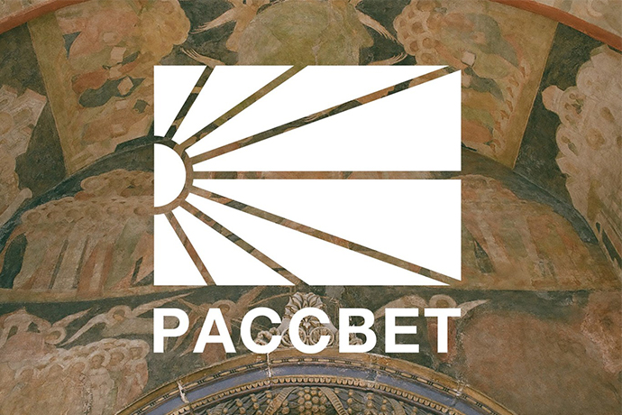 正面槓上 Supreme 跟 Palace？！Gosha Rubchinskiy 創立全新滑板品牌 PACCBET！