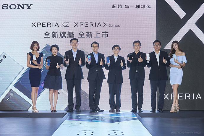 防水手機第一品牌再推年度最強拍照旗艦機 Sony Xperia™ XZ 與 X Compact 上市記者會！