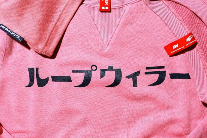 是櫻花啦！LOOPWHEELER x BEAMS JAPAN 限定別注「SAKURA」系列正式開售！