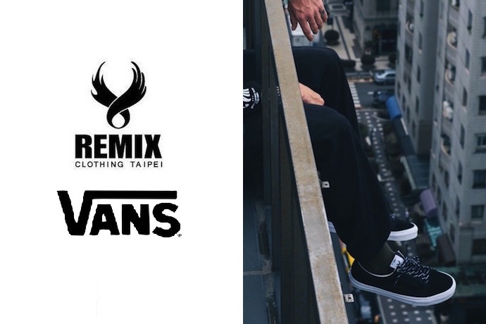 怎麼著？Remix x Vans 聯名系列形象正式曝光！