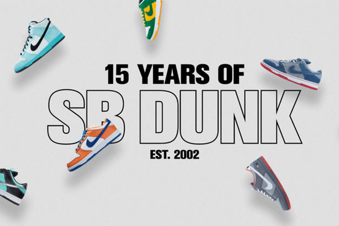老鞋迷才懂的輝煌時期，SB Dunk 就是我們當年的 Yeezy 啊