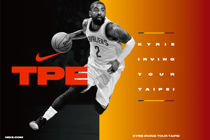 KYRIE IRVING 即將展開 2017 NIKE 籃球之旅