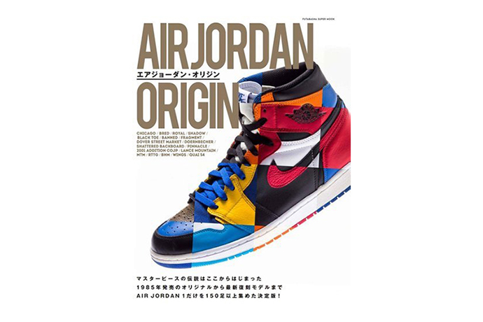 超過 150 雙的 Air Jordan 一代盡收眼底！
