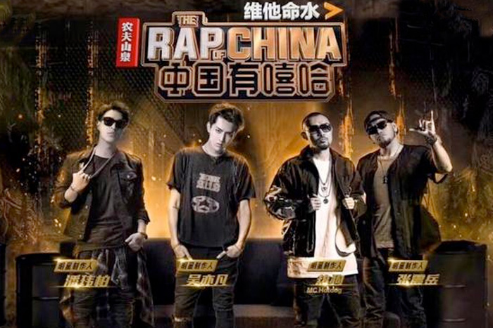 因為「中國有嘻哈」，中國的潮流市場可能一下進步了五年？！