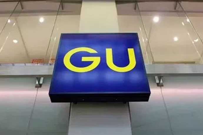 師出同門的 GU 能否套用 UNIQLO 的發展經驗成功打開海外市場？
