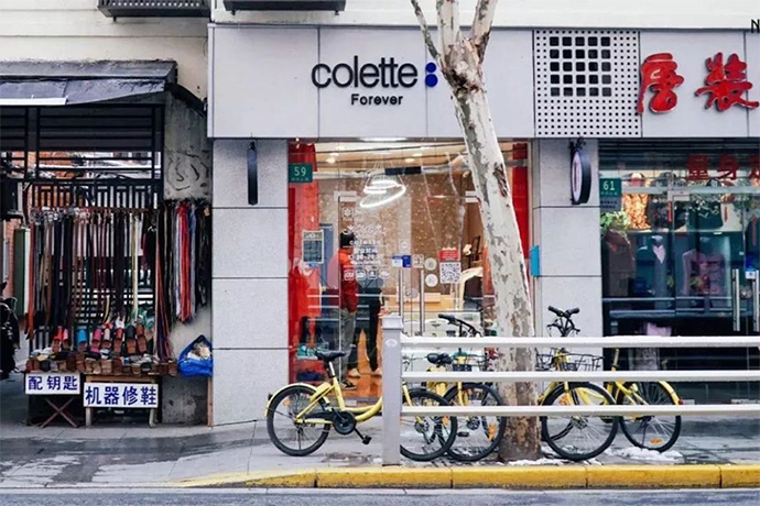 去年底正式歇業的法國老牌時裝屋 colette 竟在中國開起「分店」！？