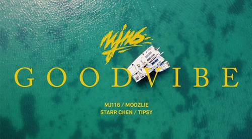 頑童 MJ116 新曲《Good Vibe ft.Starrchen、Moozlie》MV 正式發布！