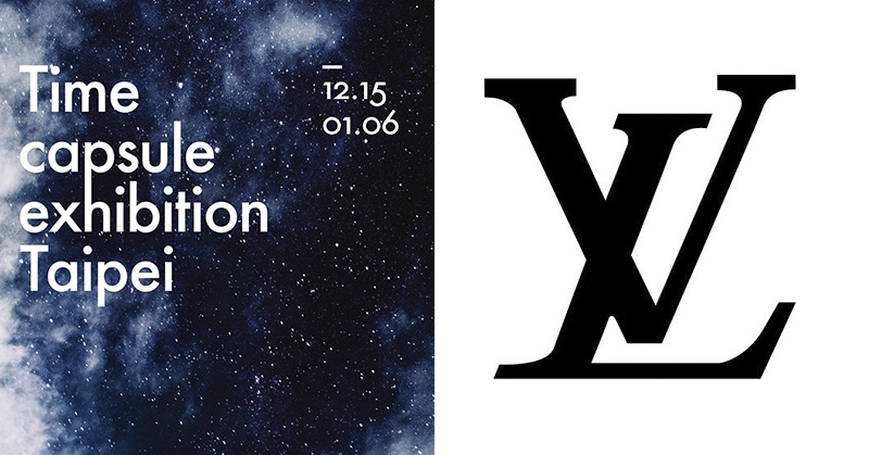 Louis Vuitton 獨家帶來「時空．錦．囊」展覽！12/15 – 01/06 台北 101 水舞廣場免費入場！
