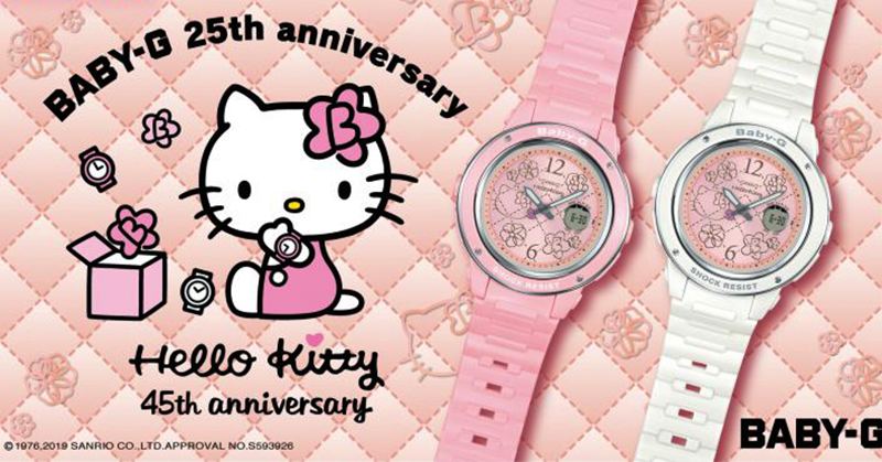 深受日本年輕女性喜愛！BABY-G × Hello Kitty Pink Quilt Series 聯名錶款太可愛啦！