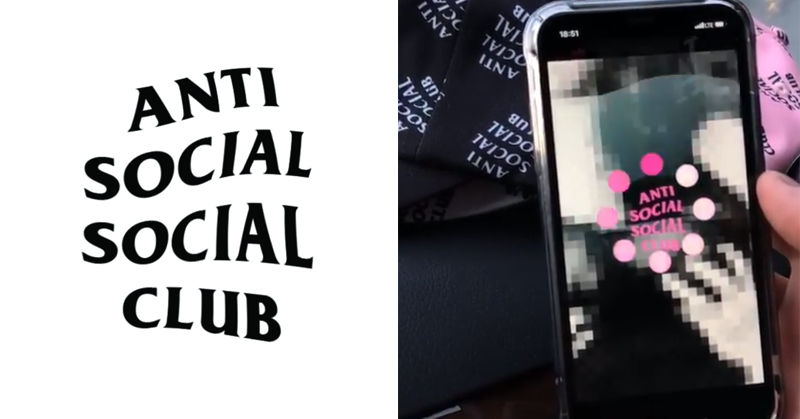 不先處理貨運速度嗎？Anti Social Social Club 即將推出「真貨辨識」APP？！