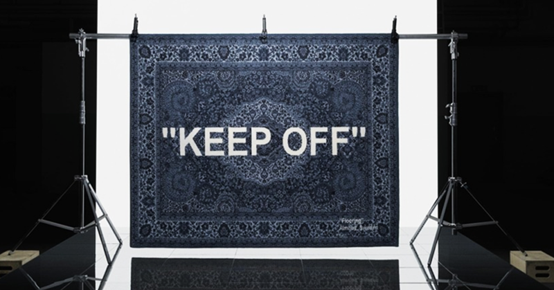 買到一塊瞬間賺五萬，Off-White X IKEA 聯名地毯的熱度就是這麼誇張！
