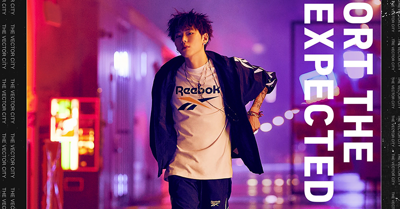 韓國人氣 Rapper Zico 正式加盟 Reebok，成為亞太區潮流代言人！