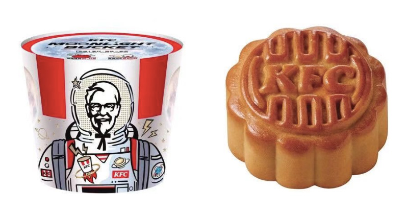 你想嘗試嗎？KFC 中秋節這次竟然推出月餅！？