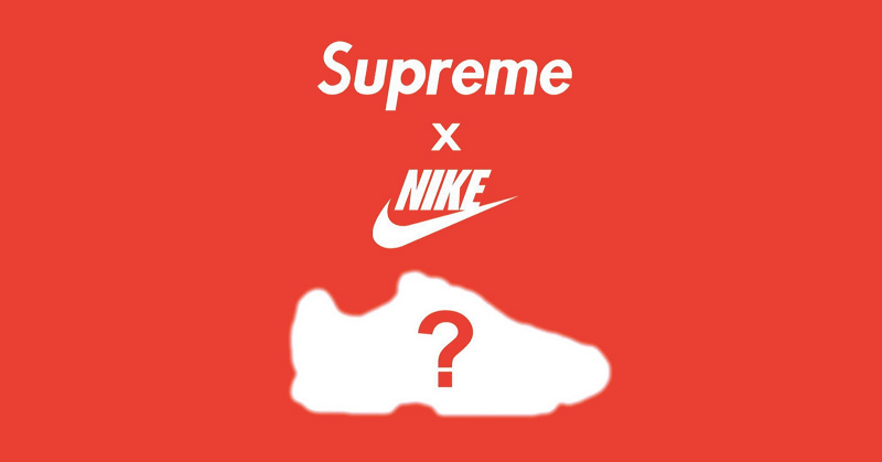 又有聯名！Supreme x Nike 全新聯乘企劃曝光