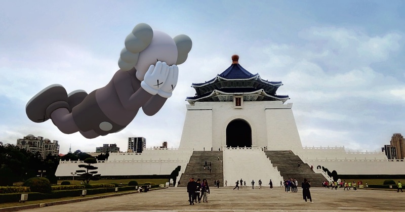KAWS 再度出現台北自由廣場？全新虛擬實境藝術作品充斥全球地標！