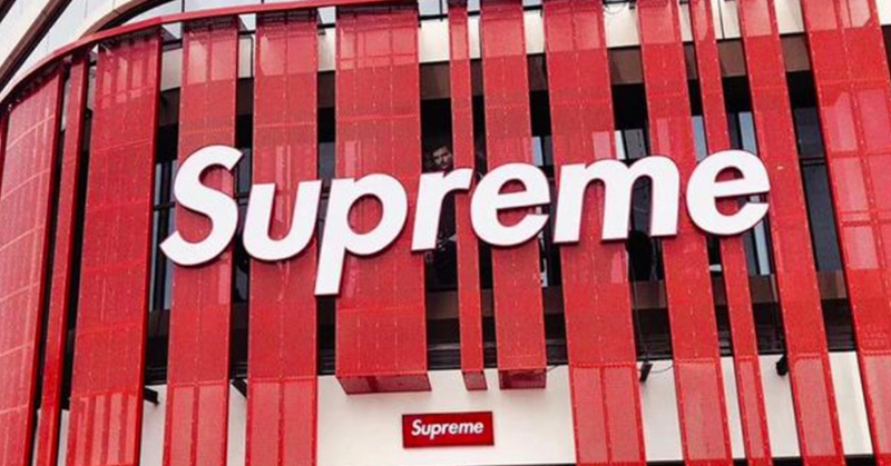 正宮逆襲！幹掉盜版 Supreme 之後，正牌 Supreme 要進軍大陸了？