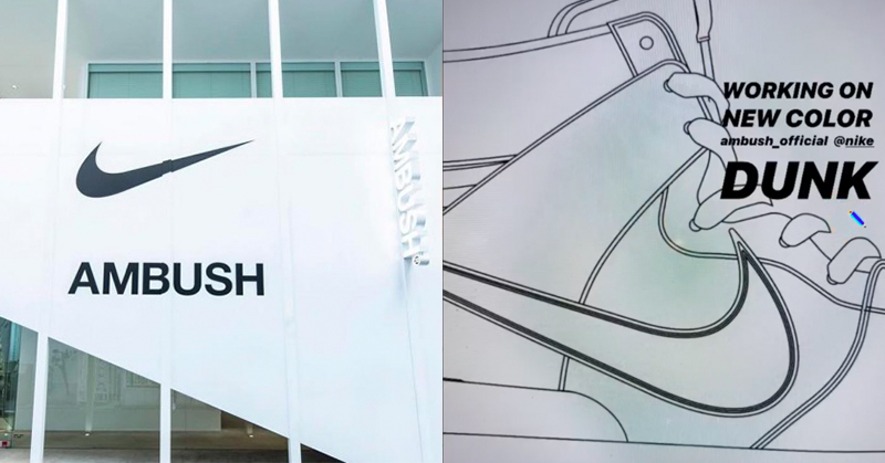 喔買尬！又來一雙？AMBUSH 主理人透露，正在設計與 Nike 聯名鞋款！