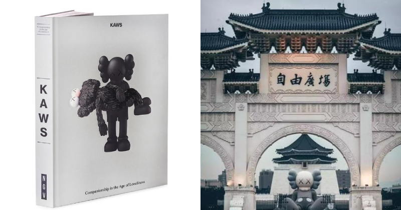 潮流聖經！沒有這本 KAWS 的收藏別說自己是潮流人