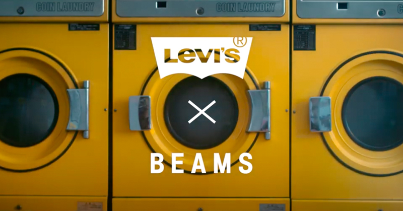 美式 X 日系 限量發售！LEVI’S x BEAMS 工裝男神的必備單品！