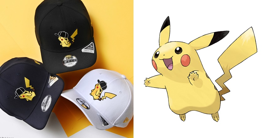就決定戴上你了！New Era x Pokémon 皮卡丘棒球帽收服潮流訓練家的心！