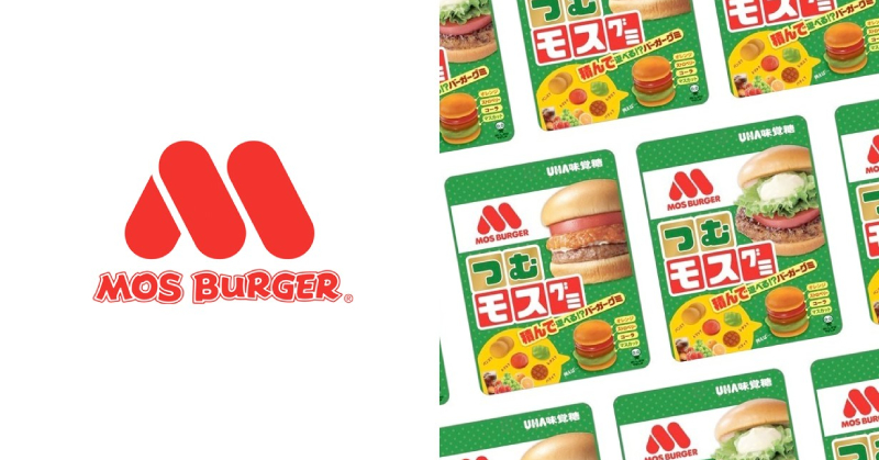 Mos Burger 應該能用魔法把記憶中的化學漢堡軟糖變美味吧？