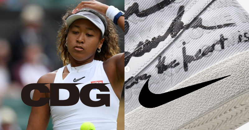 女子網球單打冠軍加持！CDG 和 Nike 帶來全新三方聯名，繼續替經典鞋款注入新靈魂！