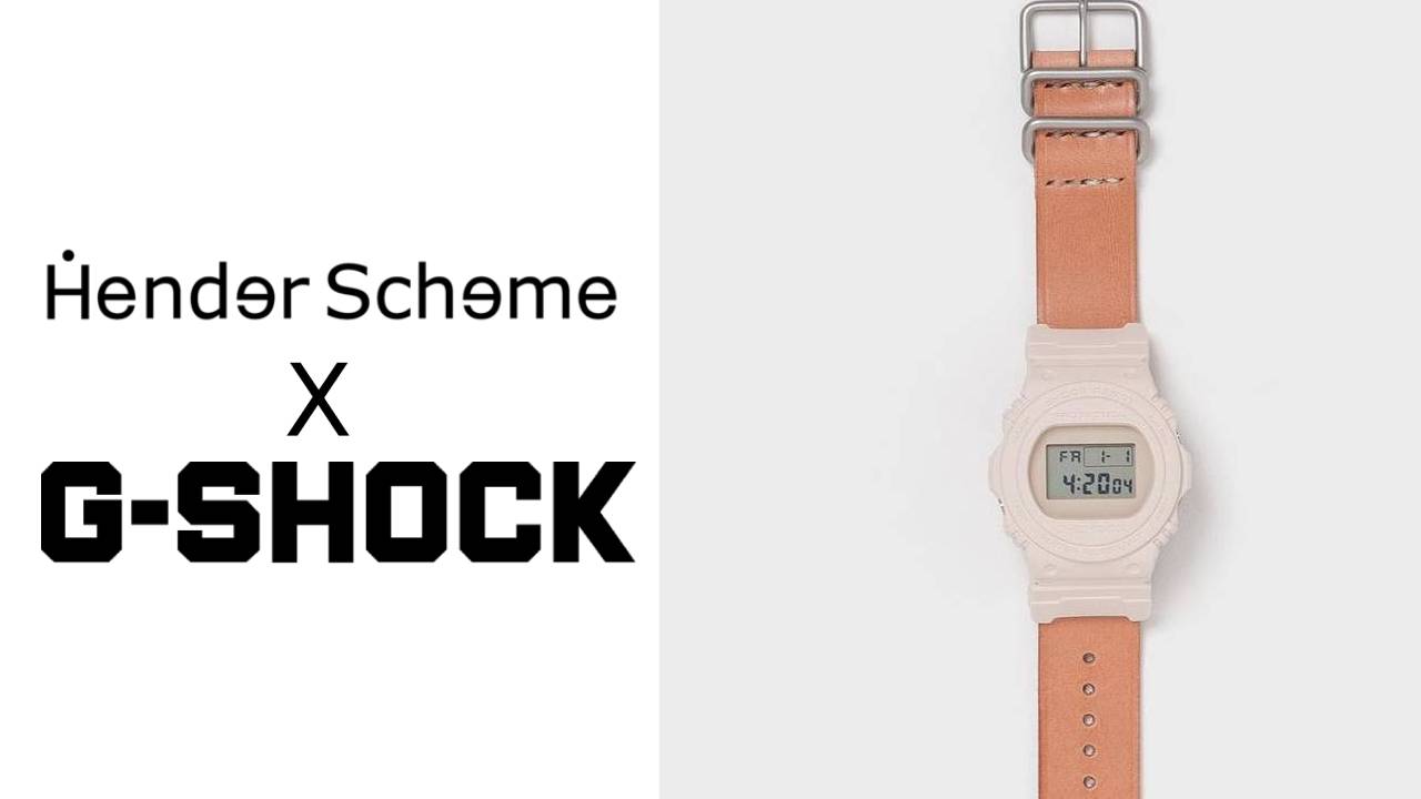 皮革控一定要戴這錶！感受原皮真正的魅力，Hender Scheme x G-SHOCK 攜手打造分離錶款
