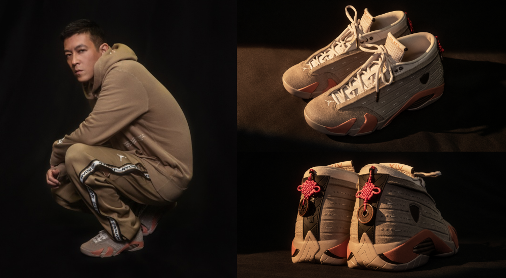 續寫傳奇！CLOT x Air Jordan XIV Low  “Terracotta”發售日期正式曝光，鞋頭：可以先預支壓歲錢嗎….