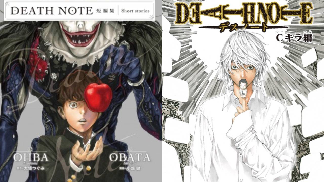 Death note 短 編集