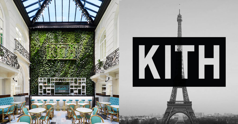是貴氣的味道！潮流裡流淌的法式血液，KITH 超精緻巴黎旗艦店奢華曝光！